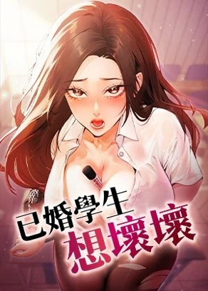 日漫《进击的巨人》最终章封面